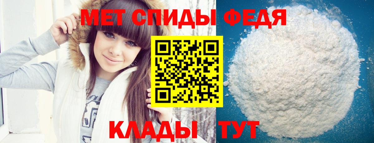 Будённовск  Амфетамин 98%  АМФЕТАМИН  Вход с VPN 