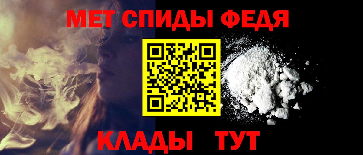 АМФ 97% Будённовск