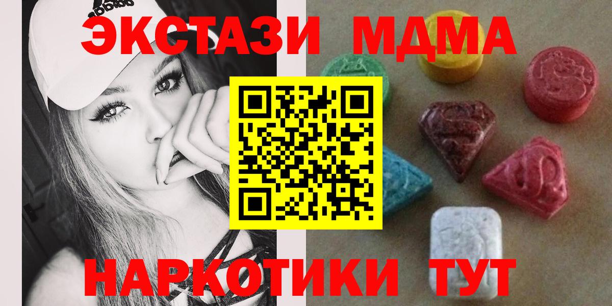 Экстази louis Vuitton Будённовск