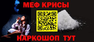 а пвп мука Малгобек