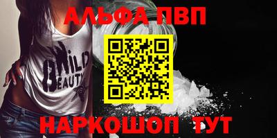 молекула духа Малоярославец