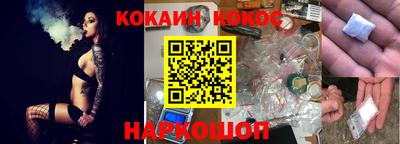 молекула духа Малоярославец