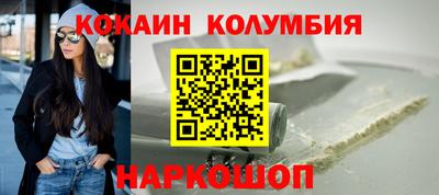 молекула духа Малоярославец
