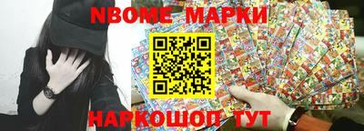молекула духа Малоярославец