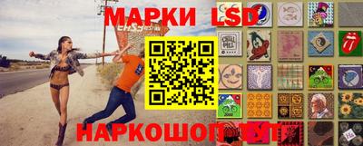 молекула духа Малоярославец