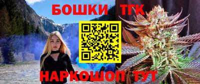 молекула духа Малоярославец