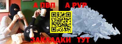 молекула духа Малоярославец