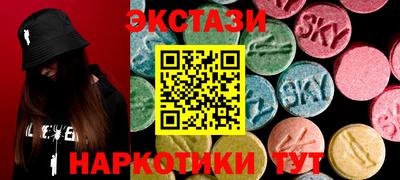 молекула духа Малоярославец