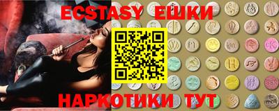 молекула духа Малоярославец