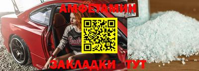 молекула духа Малоярославец