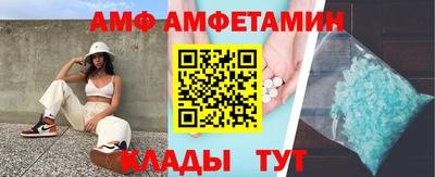 молекула духа Малоярославец