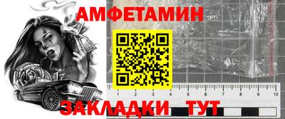 а пвп мука Малгобек