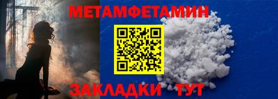молекула духа Малоярославец