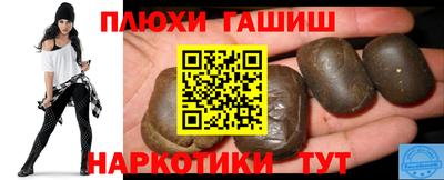 молекула духа Малоярославец