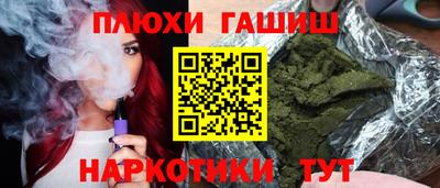 а пвп мука Малгобек
