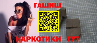 молекула духа Малоярославец
