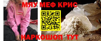молекула духа Малоярославец