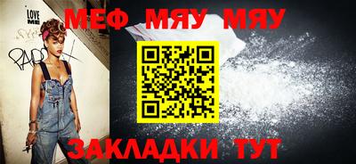 а пвп мука Малгобек