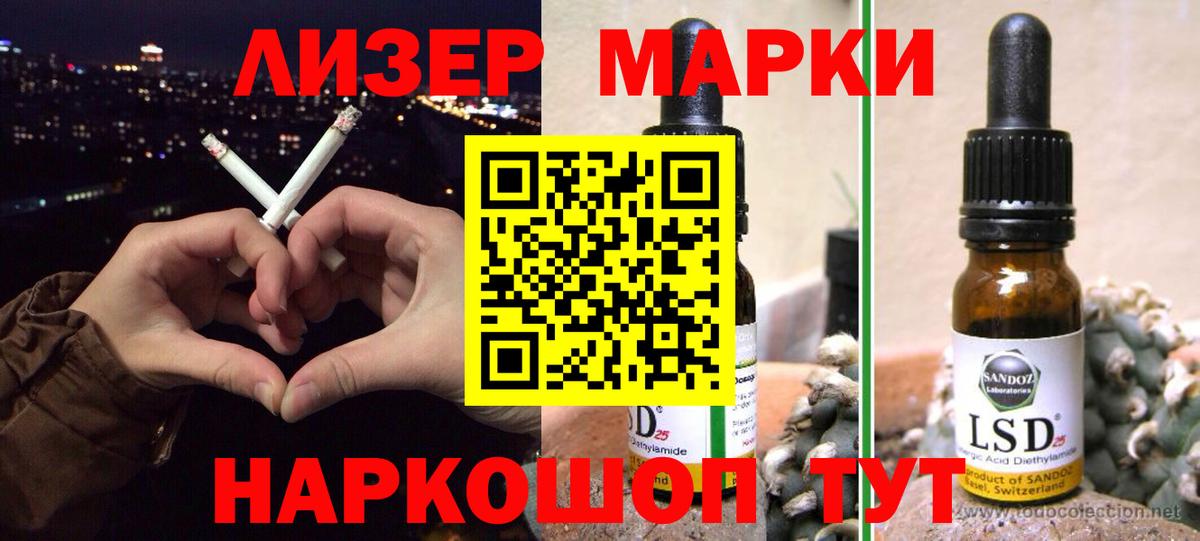Лсд 25 экстази кислота  Лсд 25 экстази ecstasy  Вход с VPN  Будённовск 