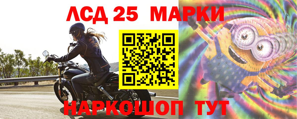 LSD-25 экстази кислота Будённовск