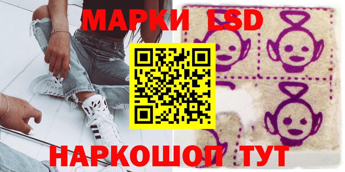 Марки N-bome 1,8мг Будённовск